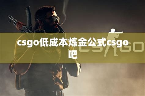 csgoba|csgo吧.
